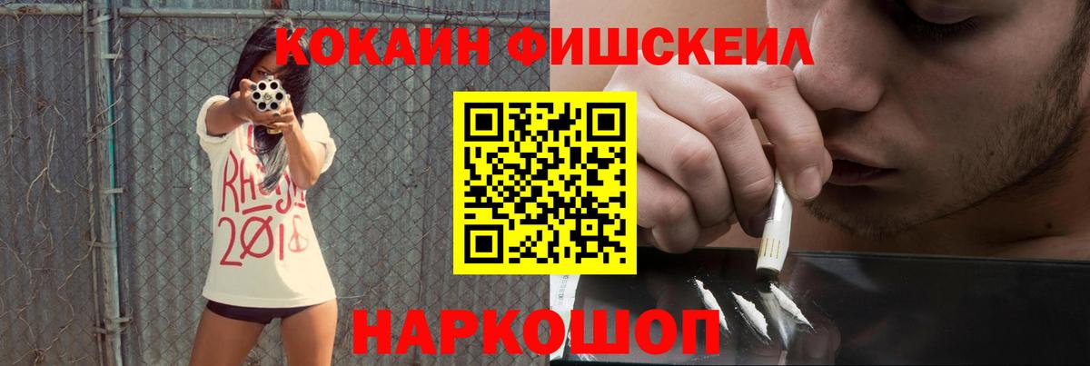 Кокаин Columbia Магнитогорск