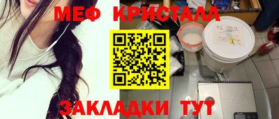 гидропоника Волжск