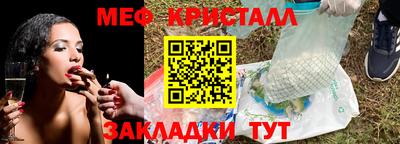 кокаин премиум Волжский