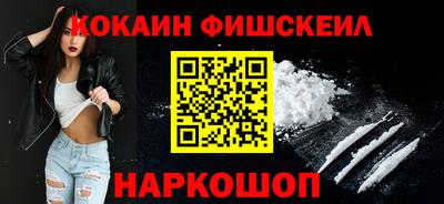 кокаин премиум Волжский