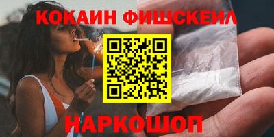 мяу мяу кристалл Волгодонск