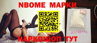 кокаин премиум Волжский