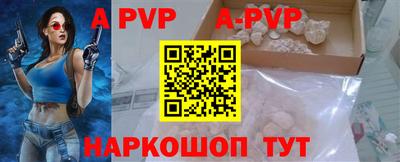 гидропоника Волжск