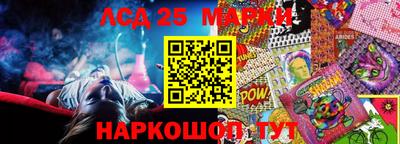 кокаин премиум Волжский