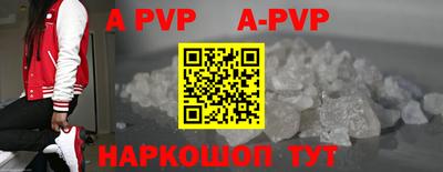 кокаин премиум Волжский