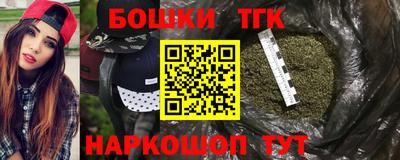 мяу мяу кристалл Волгодонск