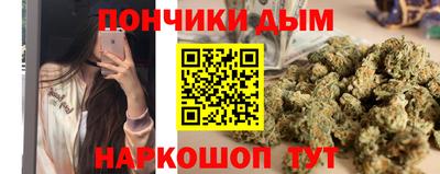 мяу мяу кристалл Волгодонск