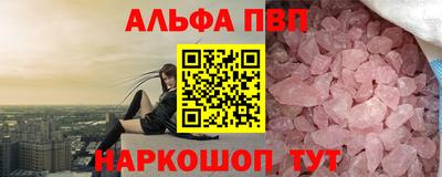 гидропоника Волжск