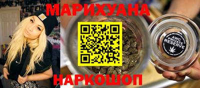 гидропоника Волжск