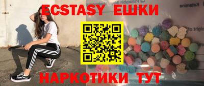 мяу мяу кристалл Волгодонск