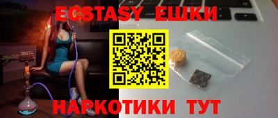 мяу мяу кристалл Волгодонск