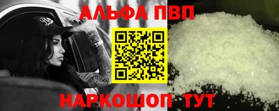 кокаин премиум Волжский