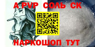 гидропоника Волжск