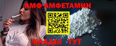 гидропоника Волжск