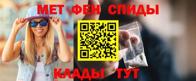 мяу мяу кристалл Волгодонск