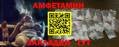 кокаин премиум Волжский