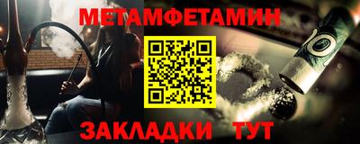 гидропоника Волжск