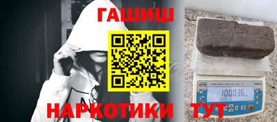 мяу мяу кристалл Волгодонск