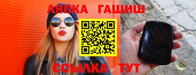 гидропоника Волжск