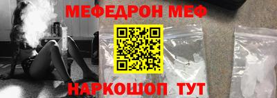 кокаин премиум Волжский