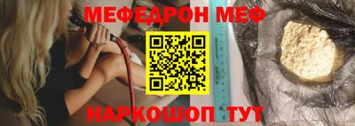 кокаин премиум Волжский