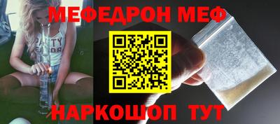 кокаин премиум Волжский