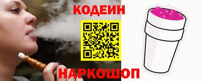 кокаин премиум Волжский