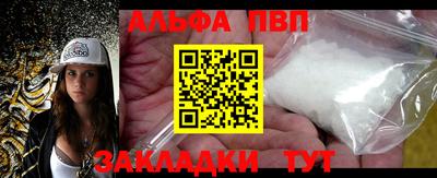 мяу мяу кристалл Волгодонск