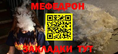 кокаин премиум Волжский