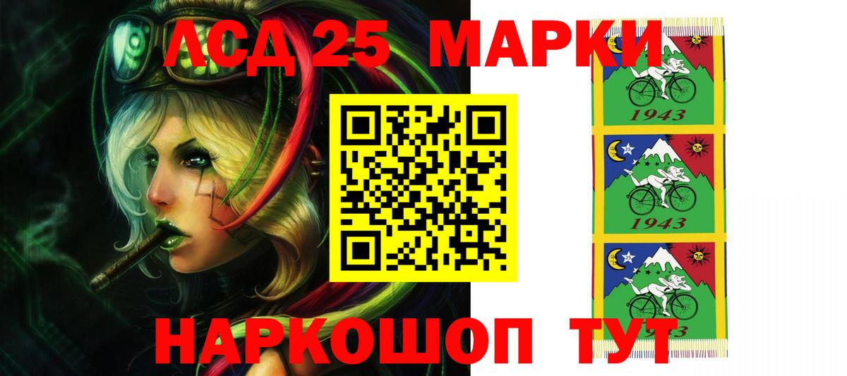 Магнитогорск  гидра ссылки  Лсд 25 экстази  Вход с VPN  ЛСД экстази ecstasy 