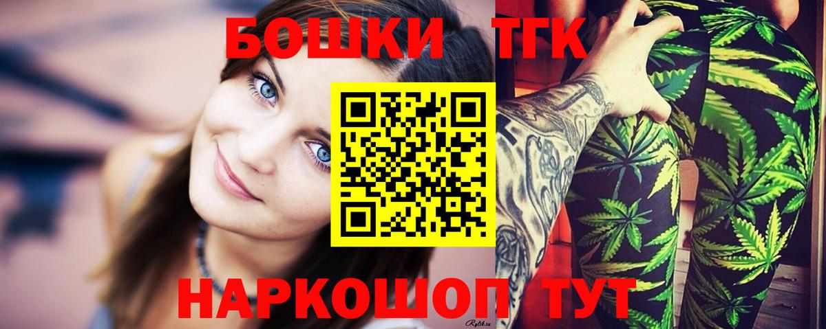 Шишки марихуана Amnesia  Бошки марихуана семена  Канабис семена  Вход с VPN  Бошки Шишки Amnesia  Магнитогорск 