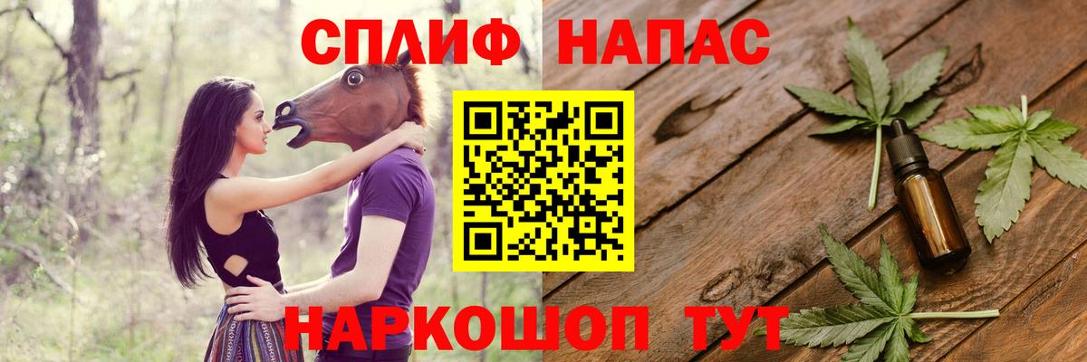 Бошки Шишки семена Магнитогорск